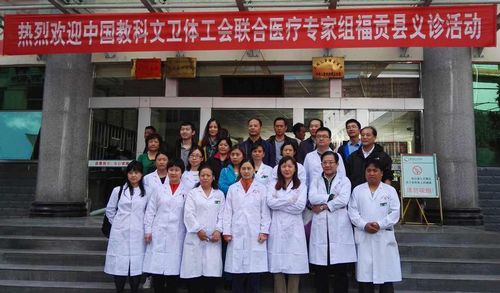 情系怒江，为民服务——我院工会选派心内科刘亚欣同志参加中国教科文卫体工会全国委员会义诊活动